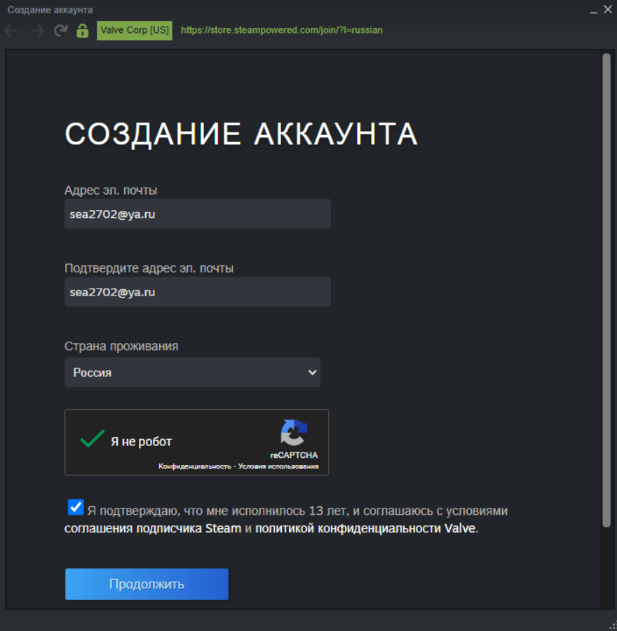 Регистрация аккаунта Стим - как создать учетную запись